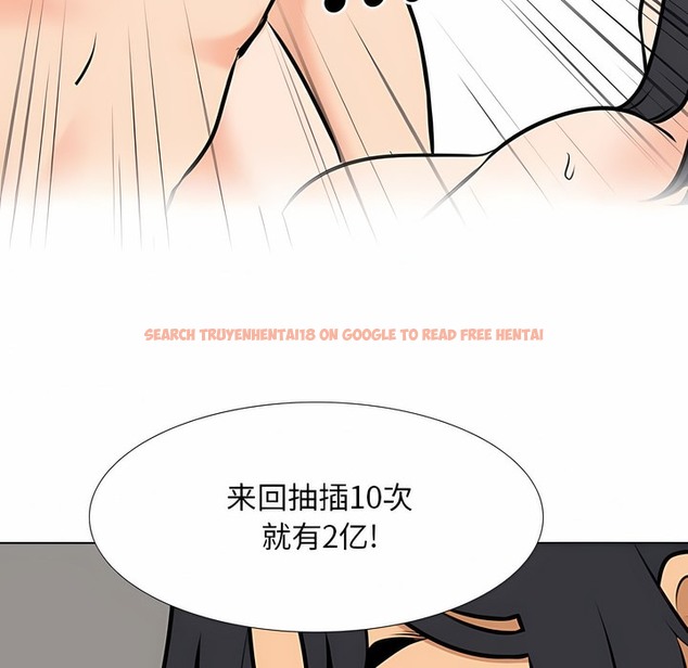 查看漫画同事換換愛 - 第115話 - tymanga.com中的2101689图片