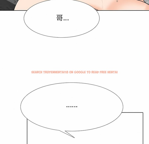 查看漫画同事換換愛 - 第115話 - tymanga.com中的2101695图片