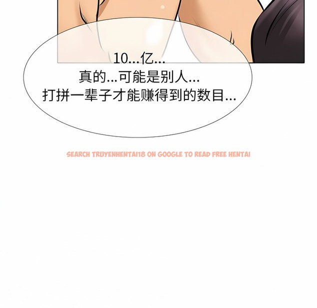 查看漫画同事換換愛 - 第115話 - tymanga.com中的2101697图片