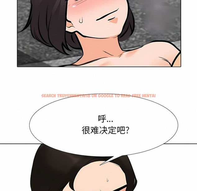 查看漫画同事換換愛 - 第115話 - tymanga.com中的2101700图片