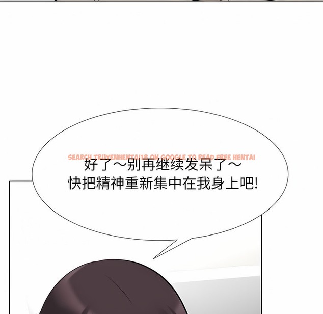 查看漫画同事換換愛 - 第115話 - tymanga.com中的2101707图片