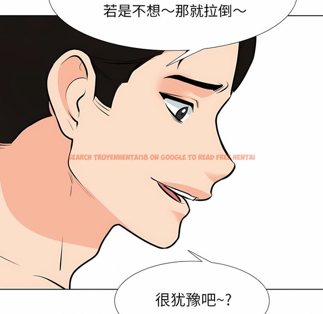 查看漫画同事換換愛 - 第115話 - tymanga.com中的2101720图片