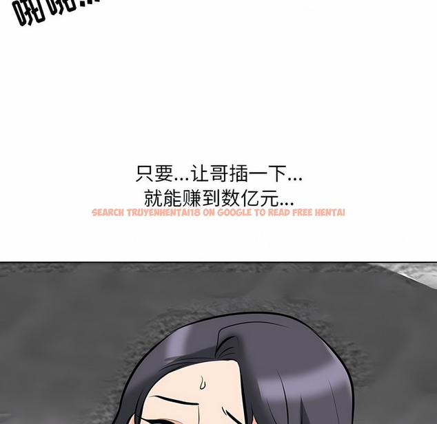 查看漫画同事換換愛 - 第115話 - tymanga.com中的2101726图片