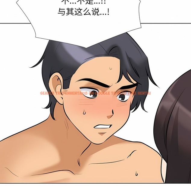 查看漫画同事換換愛 - 第115話 - tymanga.com中的2101738图片