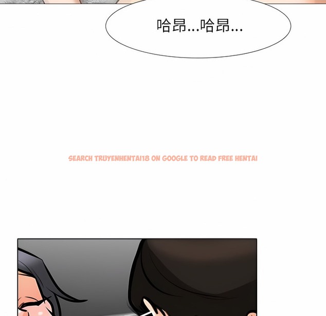 查看漫画同事換換愛 - 第115話 - tymanga.com中的2101753图片