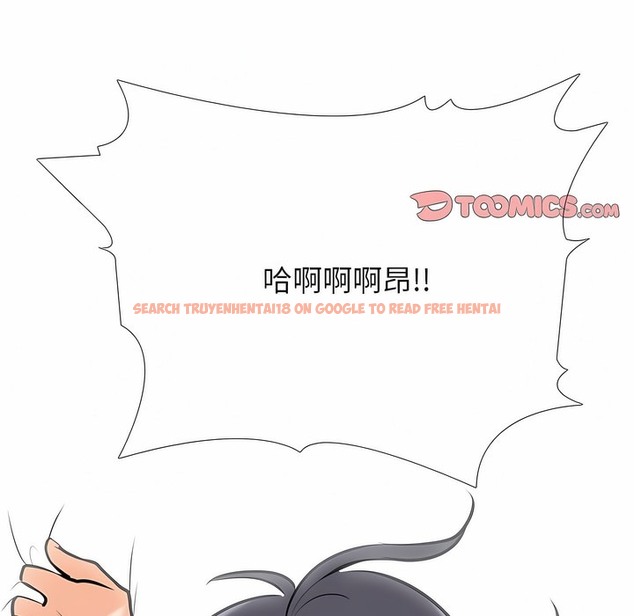 查看漫画同事換換愛 - 第115話 - tymanga.com中的2101758图片