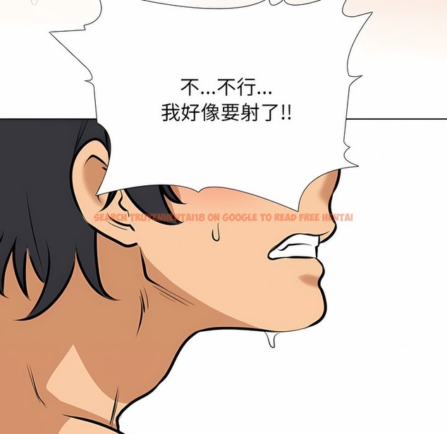 查看漫画同事換換愛 - 第115話 - tymanga.com中的2101763图片