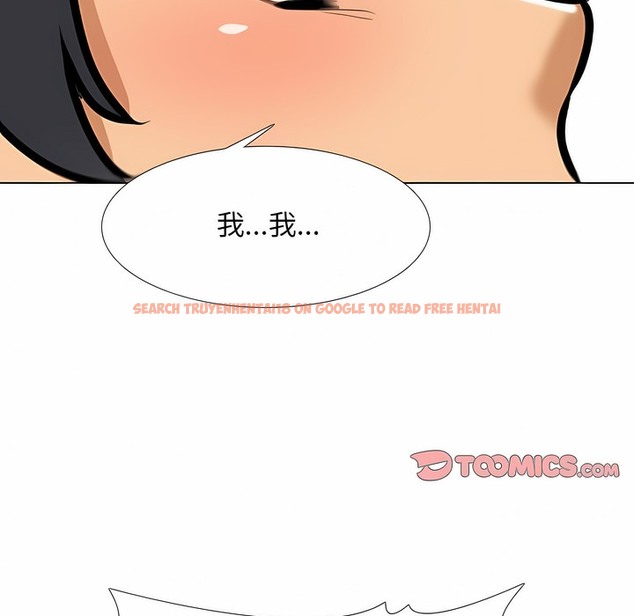 查看漫画同事換換愛 - 第115話 - tymanga.com中的2101767图片