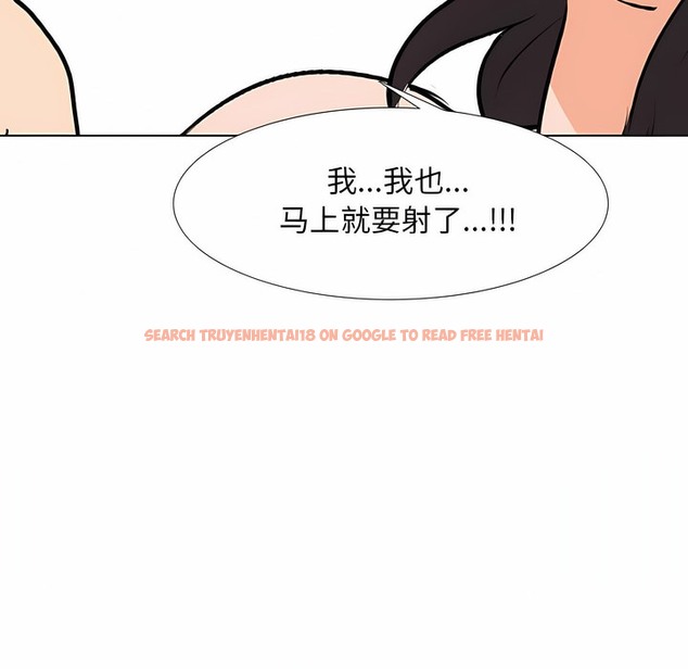 查看漫画同事換換愛 - 第115話 - tymanga.com中的2101772图片
