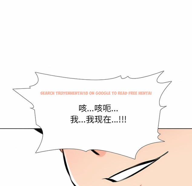 查看漫画同事換換愛 - 第115話 - tymanga.com中的2101774图片