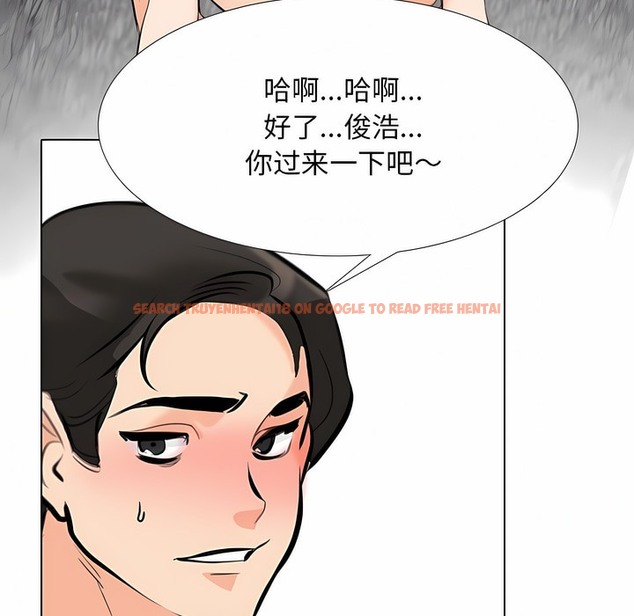 查看漫画同事換換愛 - 第115話 - tymanga.com中的2101784图片