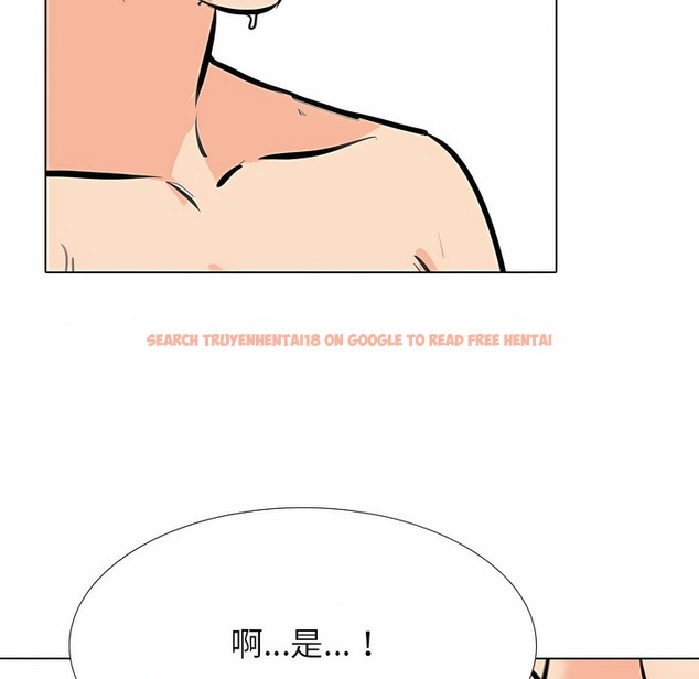 查看漫画同事換換愛 - 第115話 - tymanga.com中的2101785图片