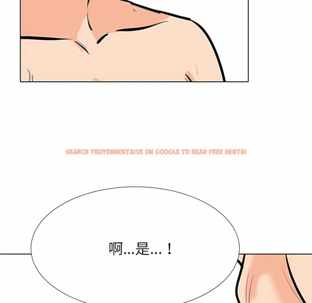 查看漫画同事換換愛 - 第116話 - tymanga.com中的2101796图片