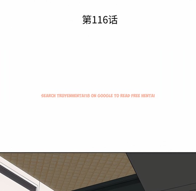 查看漫画同事換換愛 - 第116話 - tymanga.com中的2101804图片