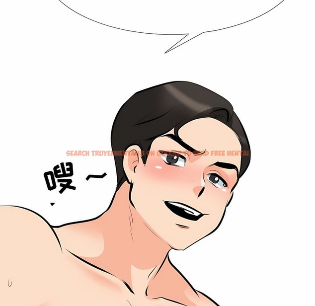 查看漫画同事換換愛 - 第116話 - tymanga.com中的2101822图片