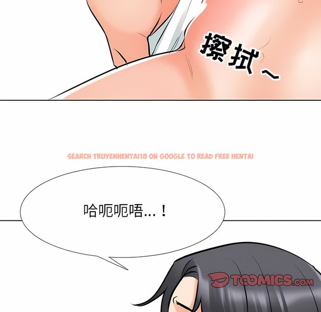 查看漫画同事換換愛 - 第116話 - tymanga.com中的2101825图片