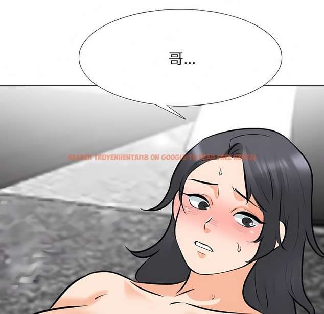 查看漫画同事換換愛 - 第116話 - tymanga.com中的2101829图片