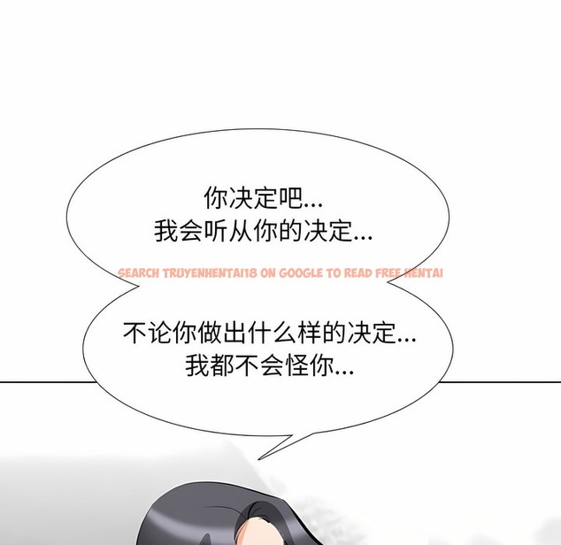 查看漫画同事換換愛 - 第116話 - tymanga.com中的2101832图片