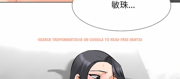 查看漫画同事換換愛 - 第116話 - tymanga.com中的2101834图片