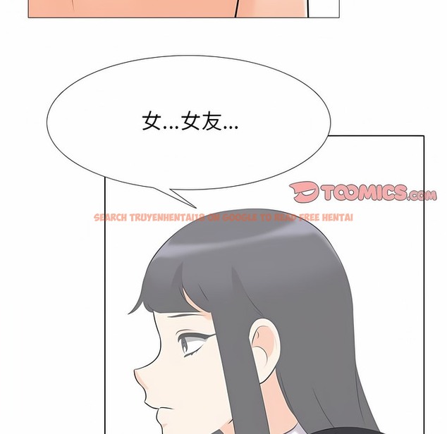 查看漫画同事換換愛 - 第116話 - tymanga.com中的2101844图片