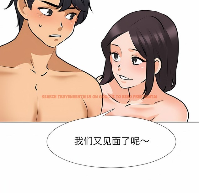 查看漫画同事換換愛 - 第116話 - tymanga.com中的2101864图片