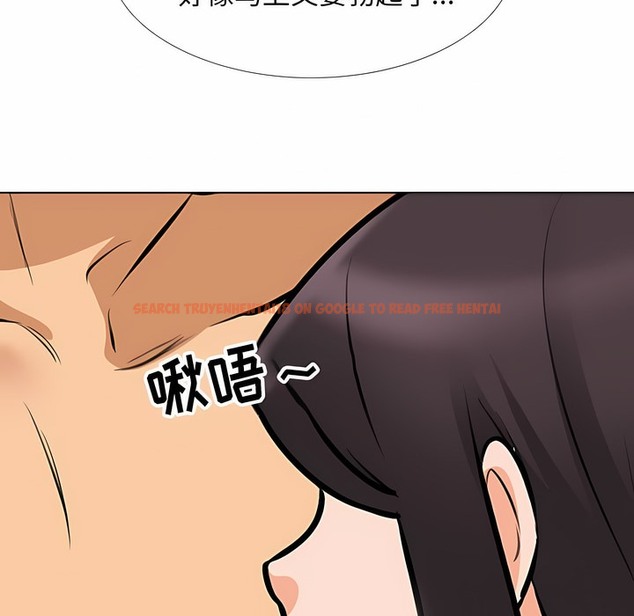 查看漫画同事換換愛 - 第116話 - tymanga.com中的2101868图片