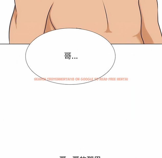 查看漫画同事換換愛 - 第116話 - tymanga.com中的2101887图片