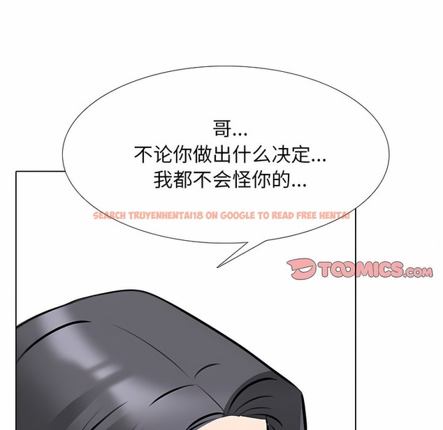 查看漫画同事換換愛 - 第116話 - tymanga.com中的2101891图片