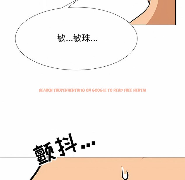 查看漫画同事換換愛 - 第116話 - tymanga.com中的2101894图片