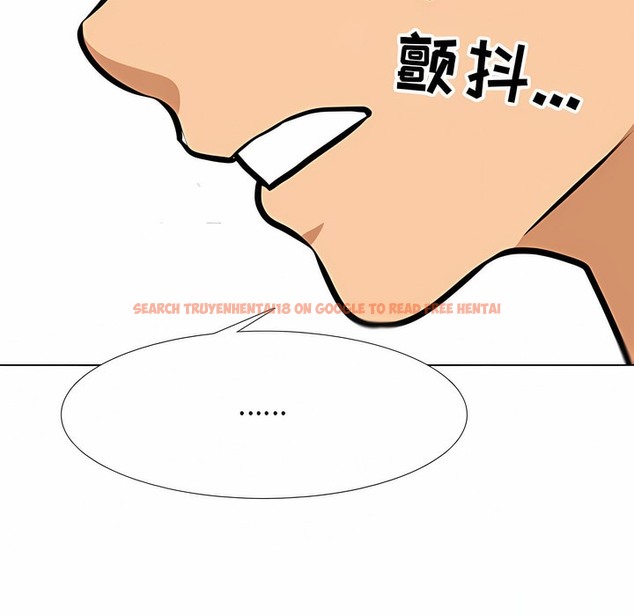 查看漫画同事換換愛 - 第116話 - tymanga.com中的2101895图片