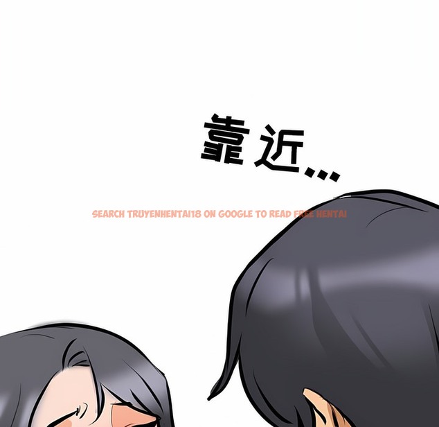 查看漫画同事換換愛 - 第116話 - tymanga.com中的2101896图片