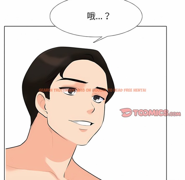 查看漫画同事換換愛 - 第116話 - tymanga.com中的2101900图片