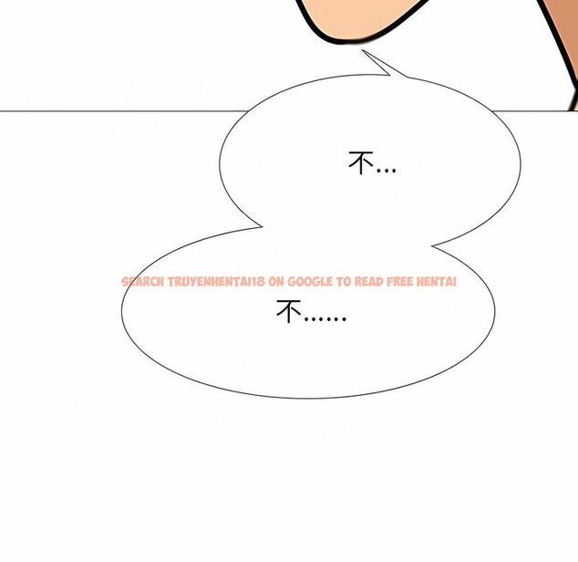 查看漫画同事換換愛 - 第117話 - tymanga.com中的2101923图片