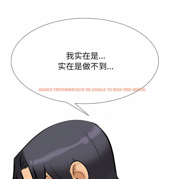 查看漫画同事換換愛 - 第117話 - tymanga.com中的2101924图片