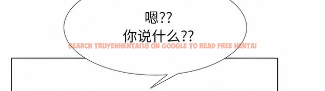 查看漫画同事換換愛 - 第117話 - tymanga.com中的2101933图片