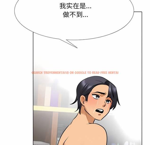 查看漫画同事換換愛 - 第117話 - tymanga.com中的2101935图片