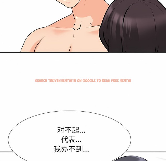 查看漫画同事換換愛 - 第117話 - tymanga.com中的2101943图片