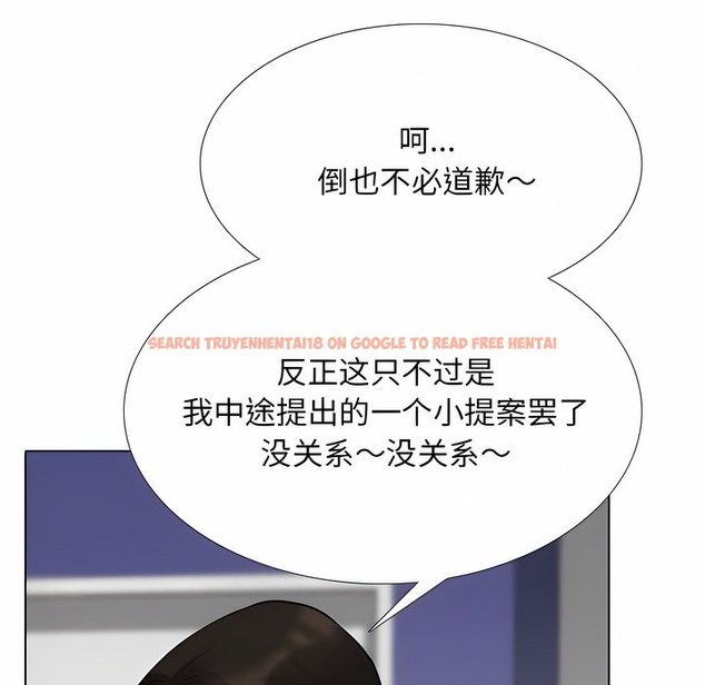 查看漫画同事換換愛 - 第117話 - tymanga.com中的2101946图片