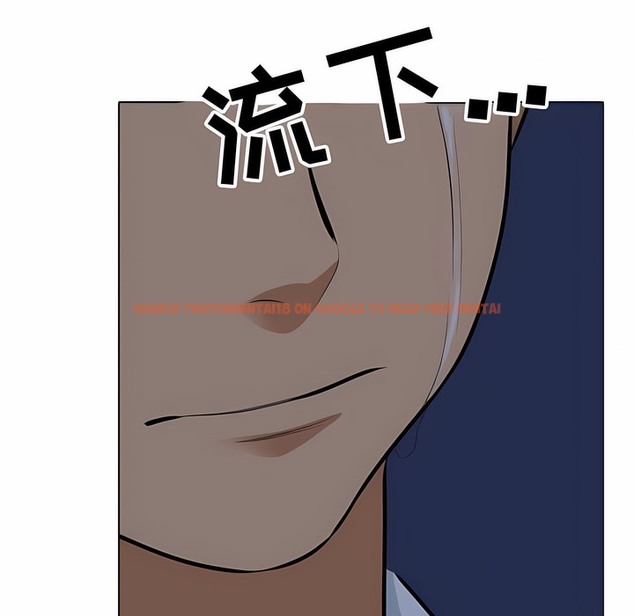 查看漫画同事換換愛 - 第117話 - tymanga.com中的2101973图片