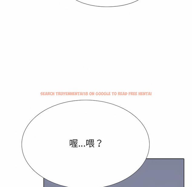 查看漫画同事換換愛 - 第117話 - tymanga.com中的2101981图片