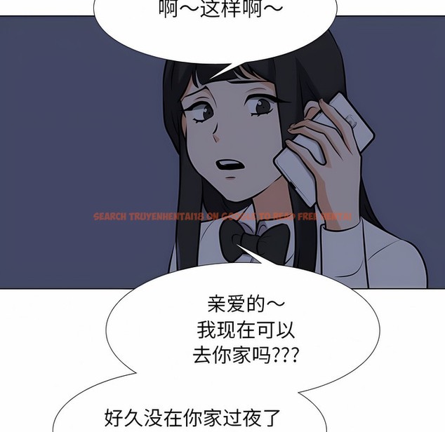 查看漫画同事換換愛 - 第117話 - tymanga.com中的2101985图片