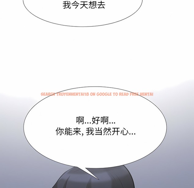 查看漫画同事換換愛 - 第117話 - tymanga.com中的2101986图片