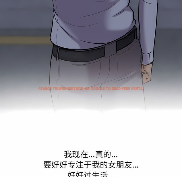 查看漫画同事換換愛 - 第117話 - tymanga.com中的2101988图片