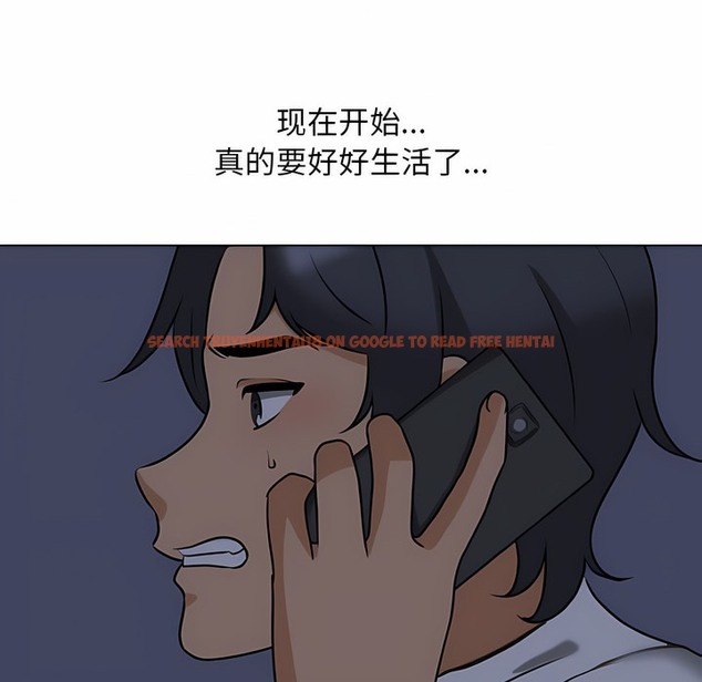 查看漫画同事換換愛 - 第117話 - tymanga.com中的2101990图片