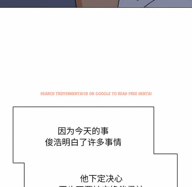 查看漫画同事換換愛 - 第117話 - tymanga.com中的2101991图片