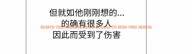 查看漫画同事換換愛 - 第117話 - tymanga.com中的2101993图片