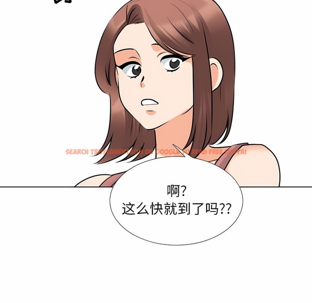 查看漫画同事換換愛 - 第117話 - tymanga.com中的2101999图片