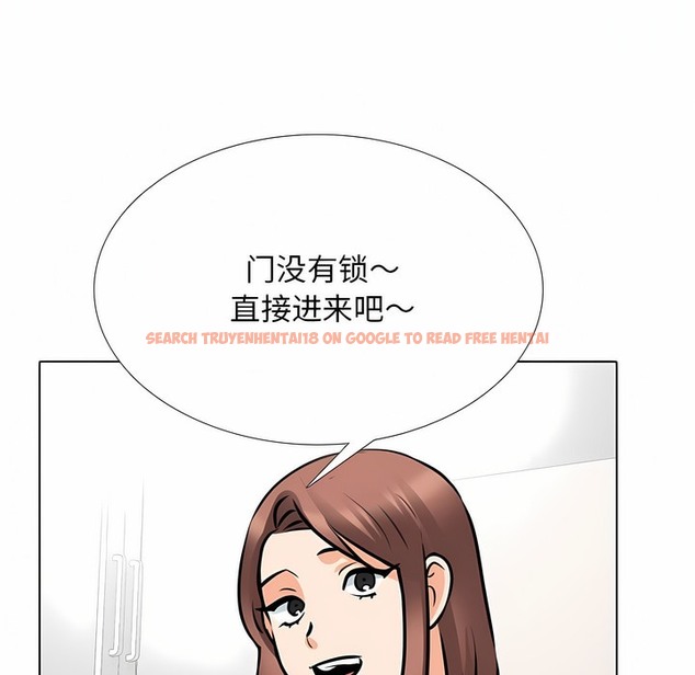 查看漫画同事換換愛 - 第117話 - tymanga.com中的2102000图片