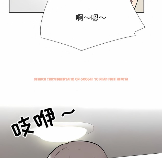 查看漫画同事換換愛 - 第117話 - tymanga.com中的2102002图片