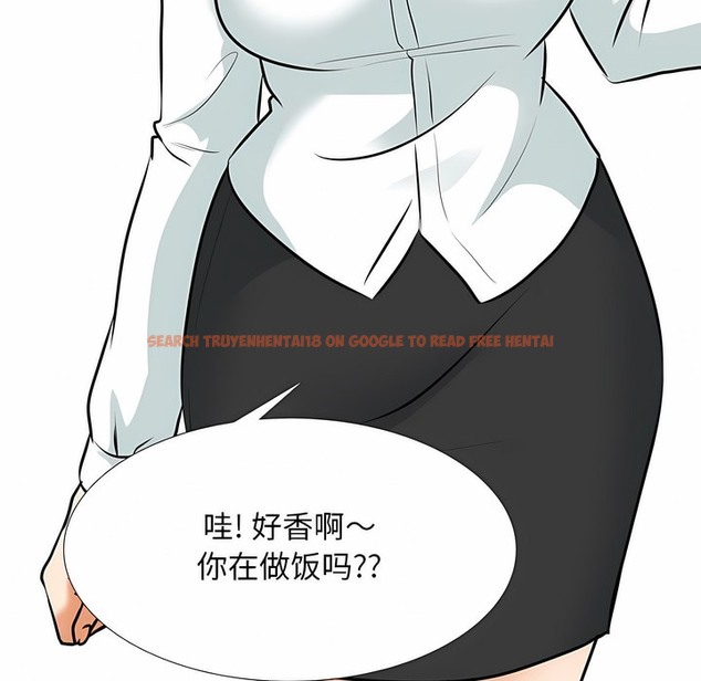 查看漫画同事換換愛 - 第117話 - tymanga.com中的2102004图片